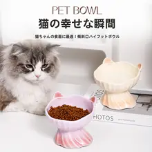 猫用高脚陶器フードボウル【スラントデザイン・首をサポート・猫耳型】