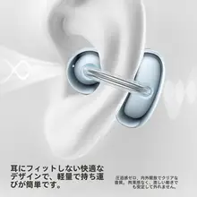 オープンエアデザインのBluetoothイヤホン【クリンチスタイル・長時間バッテリー・ワイヤレス・スポーツ用】