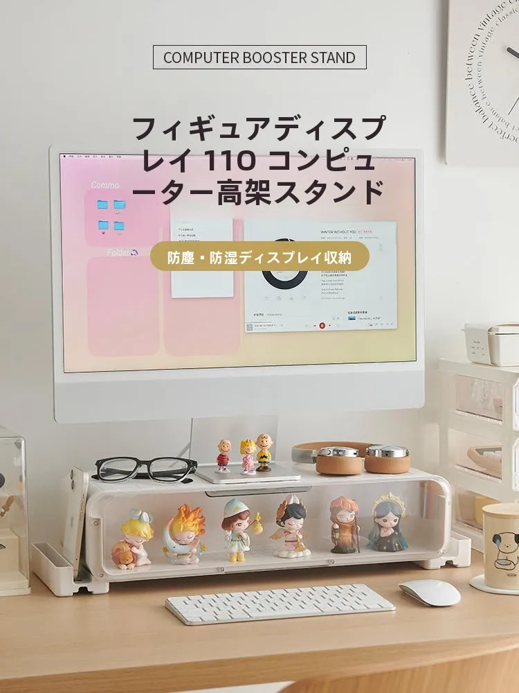 ディスプレイベースを選ぶときに迷う？RMAXの高さ調整型モニタースタンドが解決する3つの理由