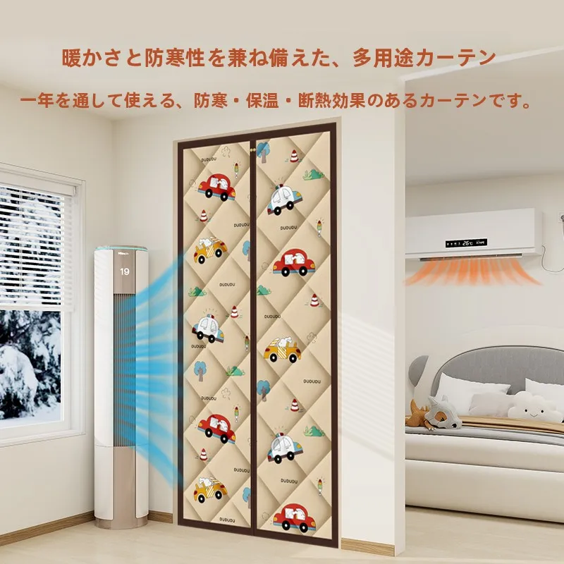 冬の寒さに負けない暮らしは、カーテンひとつで変わる？