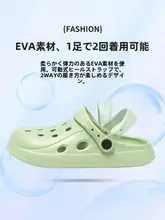 夏用穴あきサンダル【防滑・厚底・EVA素材・メンズ・レディース】