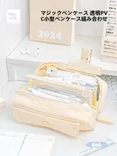 Planwith 大容量ペンケース【男女兼用・学生用・デザイン性あり・文房具収納】