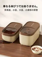防虫防潮密封米収納ボックス【食品級・家庭用・大容量】