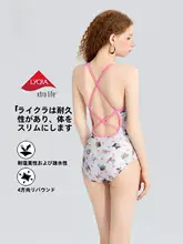 BUNNYBUMS 競泳用 レディースワンピース水着【高級感・ジム用・温泉対応】