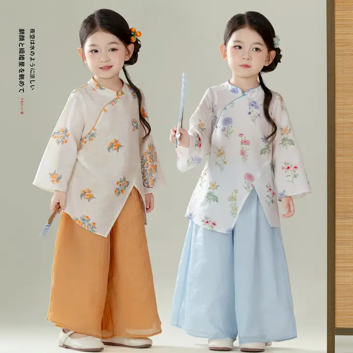 子供用 国風スタイルの古風な漢服【春秋用・新中式・女の子用】（セットアップ対応）