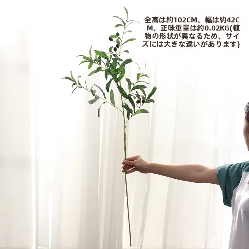 韓国インテリアを再現｜カフェ風部屋の作り方 - アーミーグリーンの模擬オリーブの枝