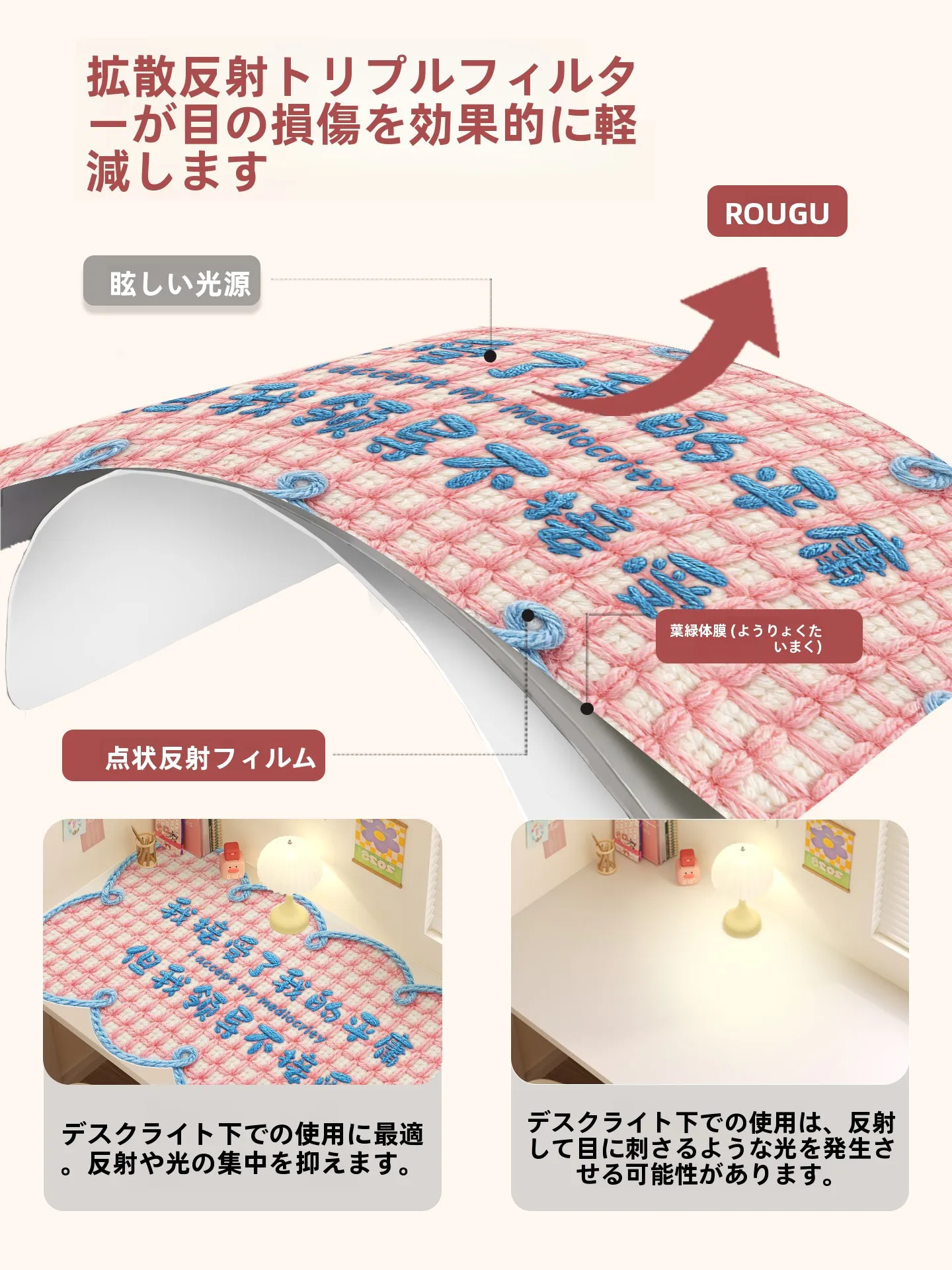大きめデザインのマウスパッド：イエロー＆ブルーの軽奢スタイルで日常のデスクを美しく