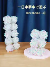 猫用カラフル音入り紙ボール【耐噛・おもちゃ・解消・子猫用】