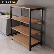 キッチン用多機能収納ラック【フロアタイプ・マルチシェルフ・電子レンジ＆鍋用】