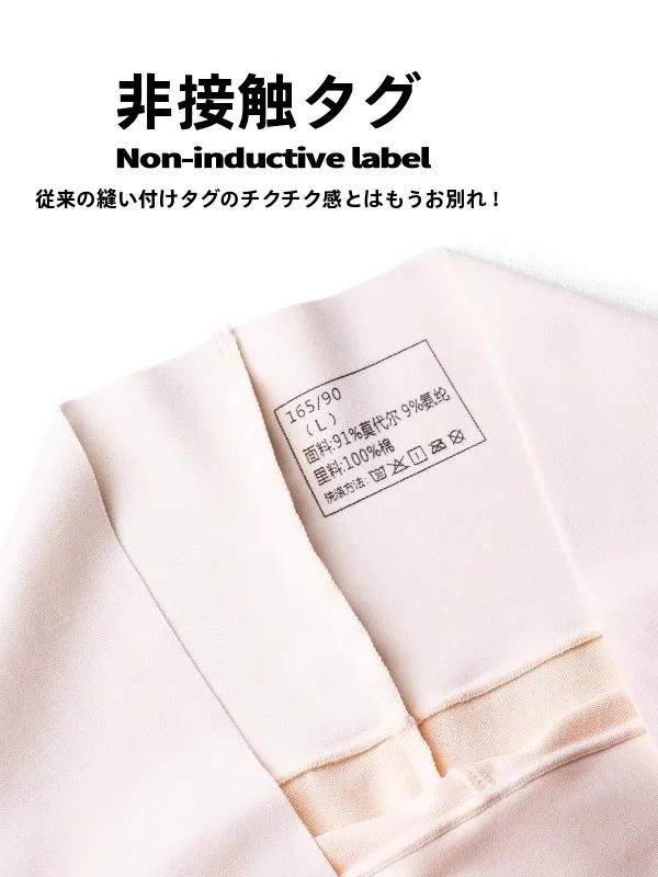 骨格ストレート ぽっちゃり向けの高腰無縫パンツ：モダール製のフィット感と体のバランスを整えるアイテム
