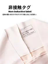 高腰無縫デザインのレディースベーシックパンツ【薄手・モダール製・防透け】