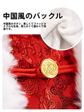 大型犬用 冬用唐装【保温・金毛・ボーダーコリー対応】