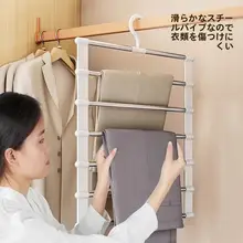 多機能折りたたみパンツハンガー【無痕・ステンレス製・収納便利】