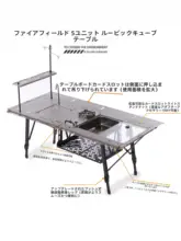 グレー折り畳みキャンプテーブル【アルミ合金製・五つのユニット対応】