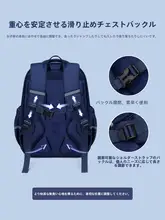 大容量子供用双肩バッグ【男女兼用・肩負担軽減・小学生向け】