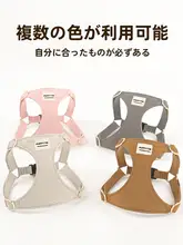 小型犬用調節可能なハーネス型リード【テディ・コーギー向け・ペット用品】