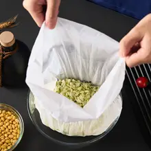 極上の柔らかさ！キッチン用 豆乳フィルターバッグ【濾過ツール・家庭用】