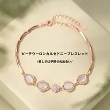 玉髓のフラワーブレスレット【女性向け・軽奢・卒業祝いに最適】
