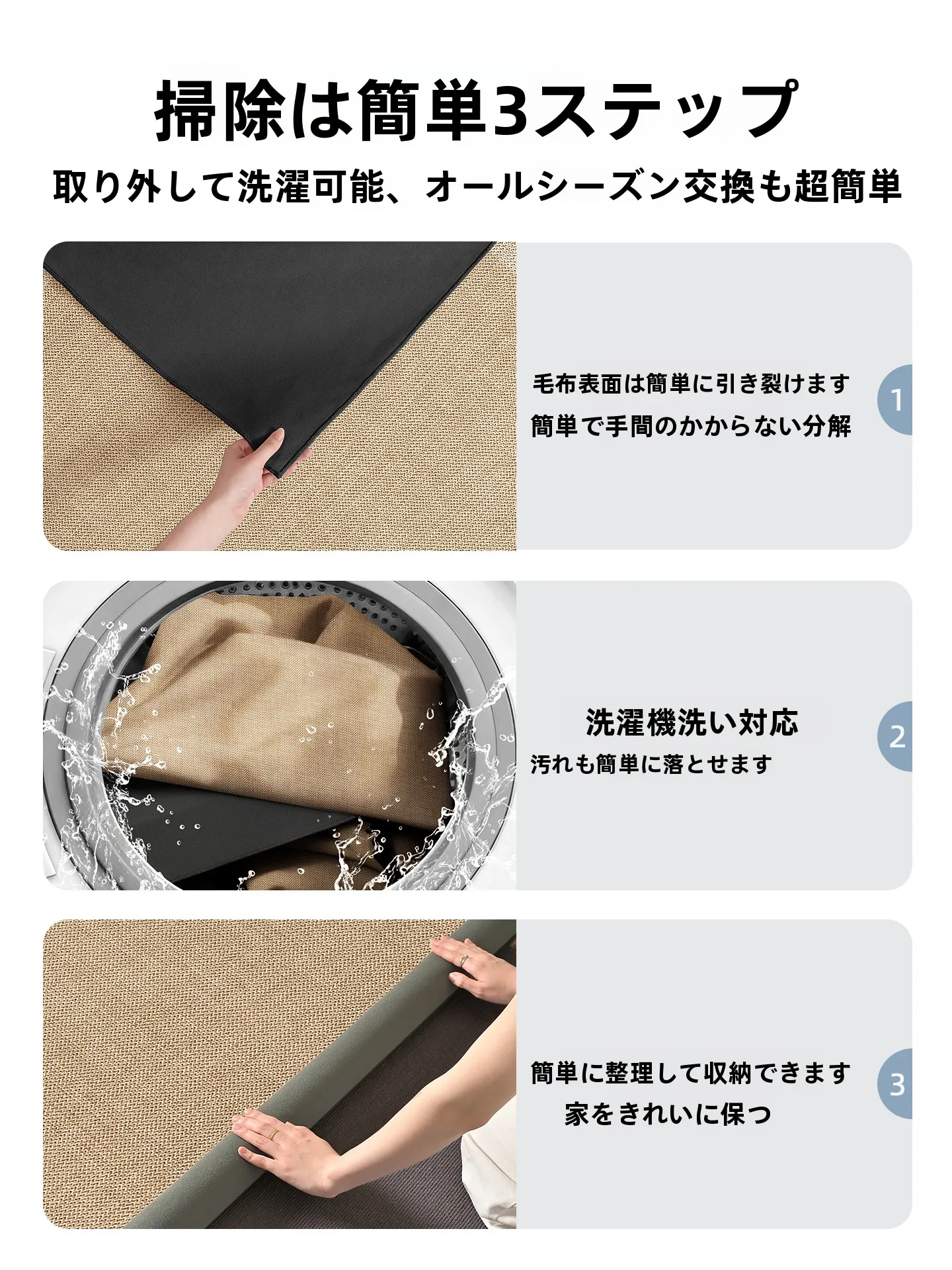 おうち遊び3歳の夏をどうやって過ごす？涼感カーペットで子どもも安心できる過ごし方