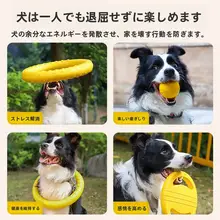 犬のおもちゃ 大型犬 ペットインタラクティブ フリスビー 円形 耐磨 歯磨き