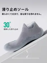 RUNWE 室内用 男性用フィットネスシューズ【防滑・ジェリーソール・通気性・静音・ヨガ・ジャンプロープ対応】