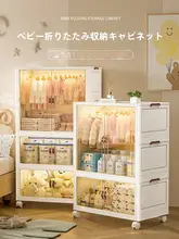 便利な収納キャビネット【リビング用・お菓子・おもちゃ収納・子供用衣装ケース・簡易設置】