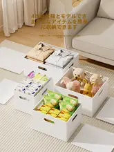 使いやすい直角収納ボックス【宅内用・多機能・書籍やおやつの整理に最適】