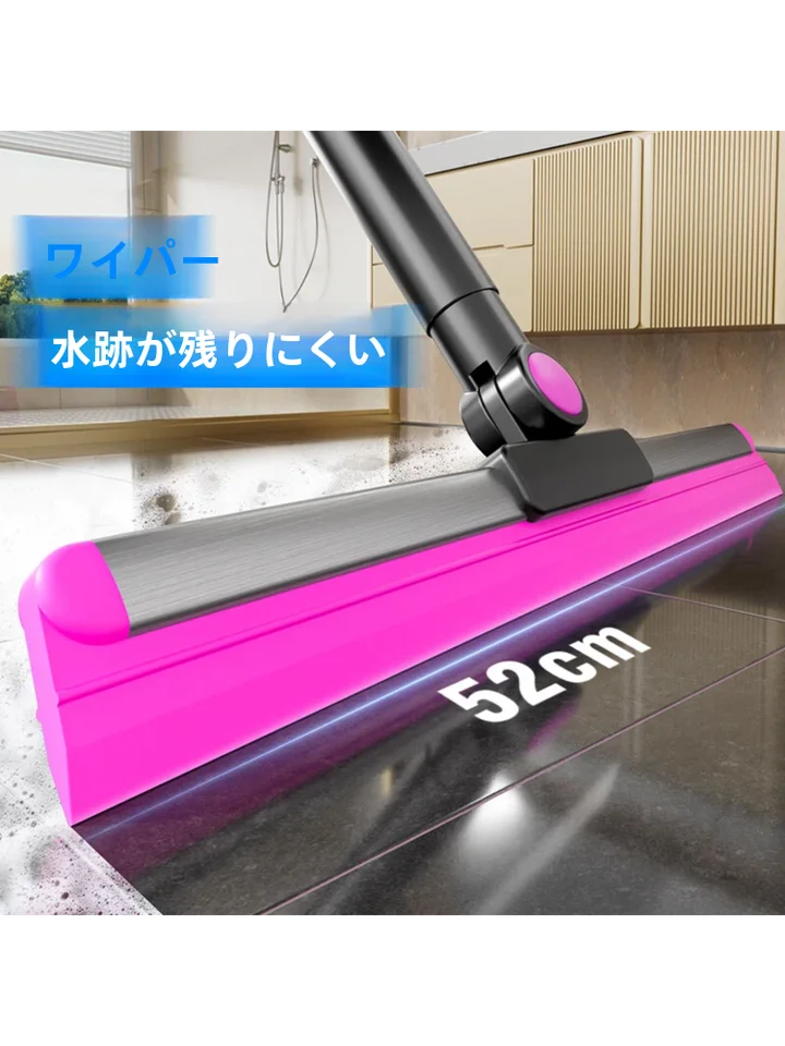 魔法の掃除道具【水切り機能付き・浴室や床用】
