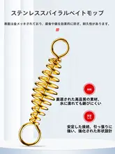 小型爆発フック釣り具セット【ハンドメイドバーブ付き・海釣り用】（セットアップ対応）