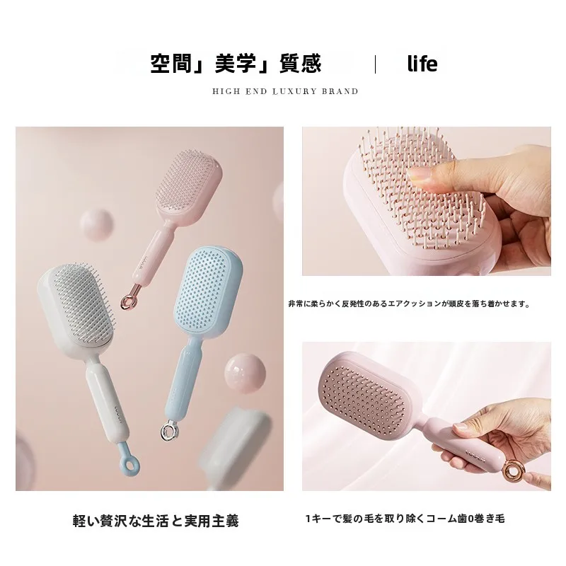 頭頂部を触ると痛いときの頭皮ケアに最適な伸縮式マッサージブラシ