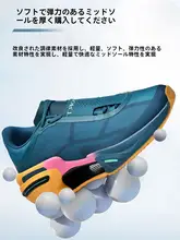 軽量で通気性抜群！子供用ランニングシューズ【クッション性・反発力・メッシュ】