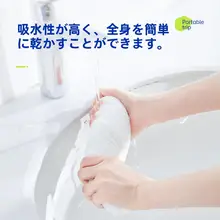旅行用圧縮厚手バスタオル【使い捨て・個包装・ホテル用・大判】