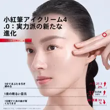 MARUBI丸美 保湿アイクリーム【極上の柔らかさ・小型・多機能】（セットアップ対応）
