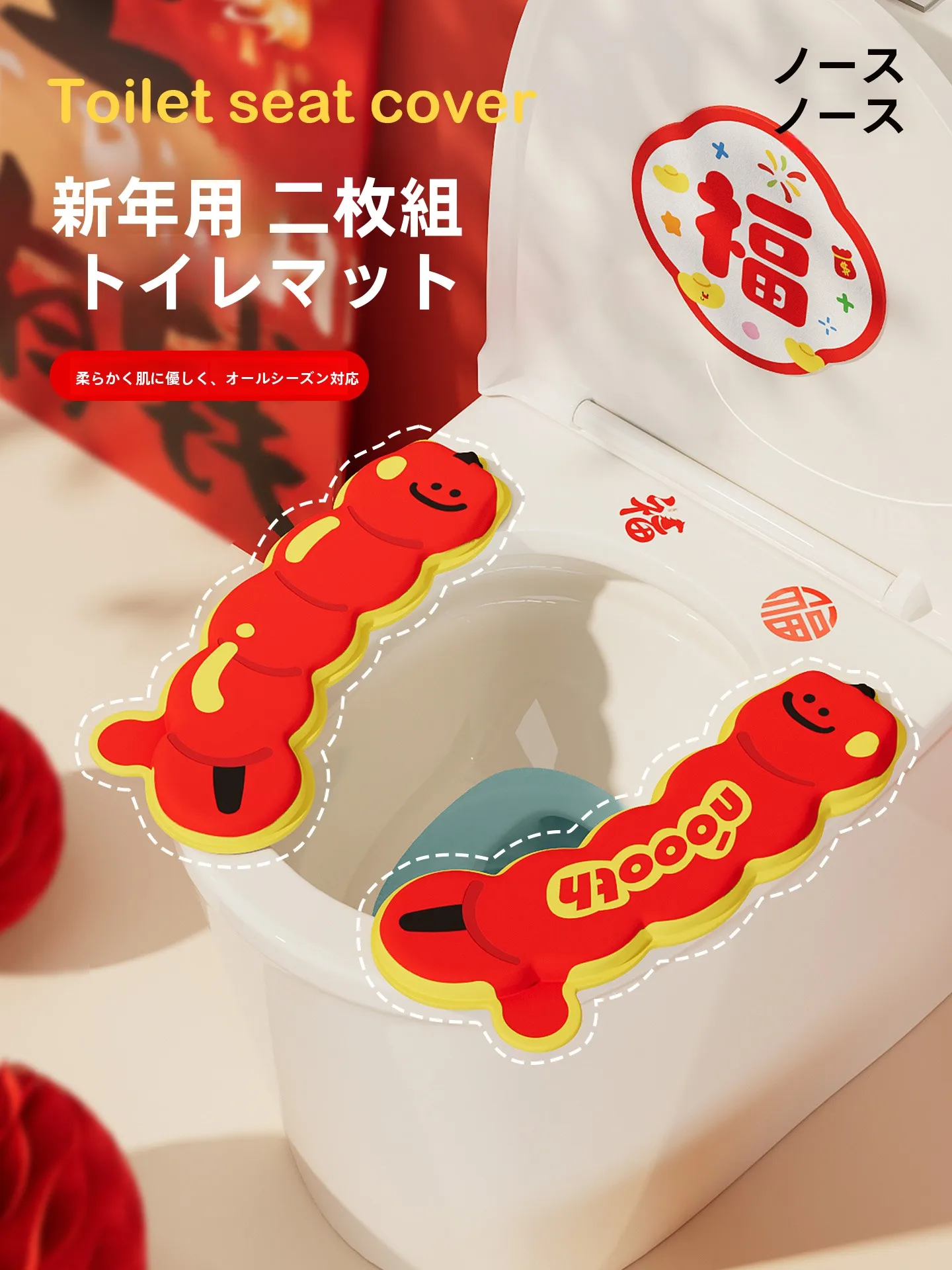 トイレマット かわいい の選び方・おすすめ4選：デザイン・機能・価格帯を徹底比較