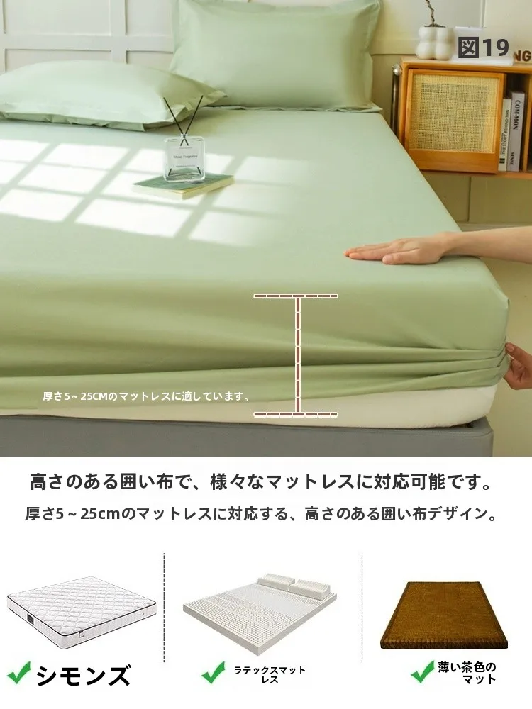 防水シーツの上に寝るって、本当に体に良いの？
