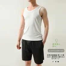 木素材のメンズタンクトップ【無地・丸首・極上の柔らかさ・夏用】