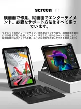 iface mall iPad用キーボードカバー【妙控ワイヤレスBluetooth・白鹅绒・マグネット式・ペン収納付き】