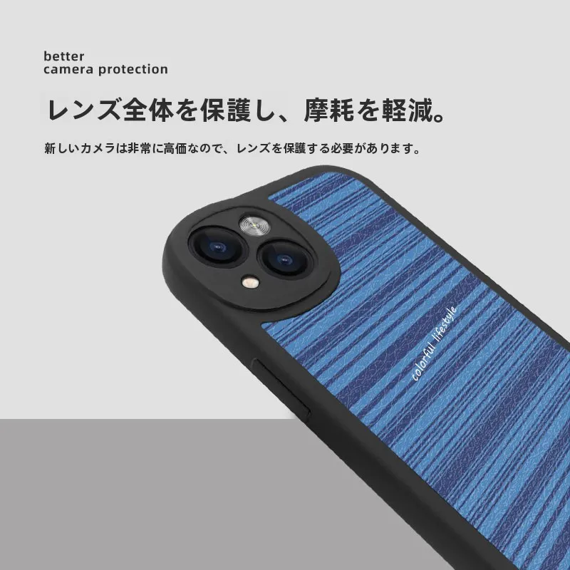 スマホケース シンプル かっこいい どう選ぶ？レトロなブルーストライプが意外に人気な理由