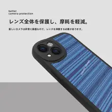 レトロなブルーストライプのスマートフォンケース【全包タイプ・iPhone対応・Android対応】