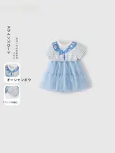 女の子用ワンピース【プリンセススタイル・ふわふわチュール・夏用】