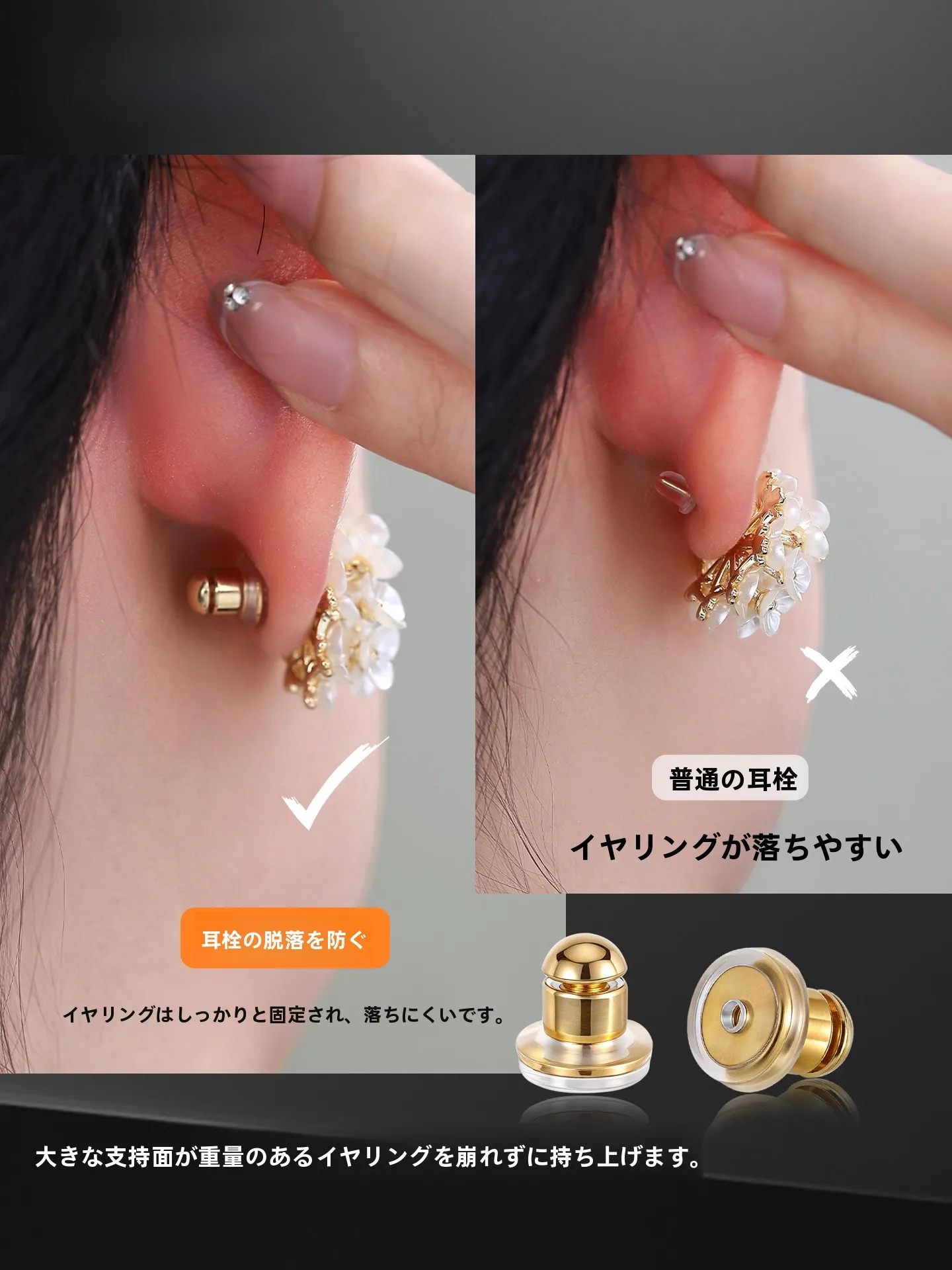 2way シリコンキャップとは？18金製イヤーボトル型カバーの実用性と使用シーン解析
