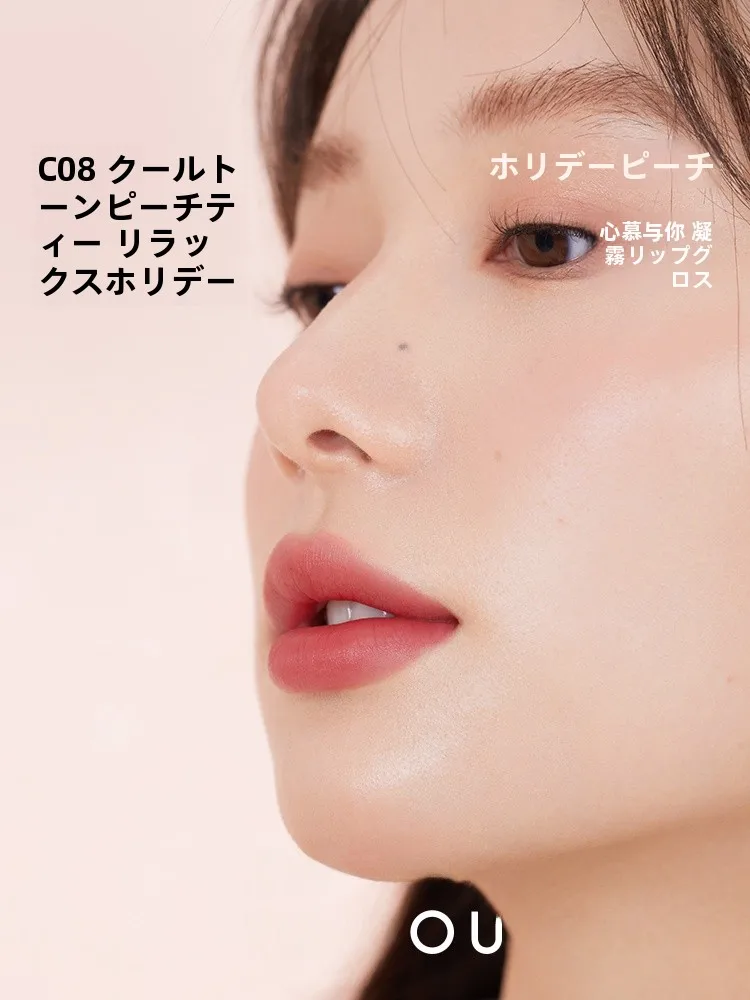 INTO Uイントゥユー 雰囲気を演出するマットリップグロス【新しい初心者向け・ティップしにくい・マット仕上げ】