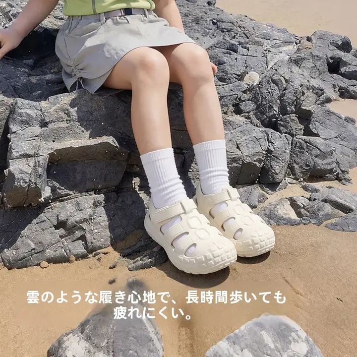 子供用 川遊びサンダル【夏用・ソフトソール・防滑・アウトドア対応】