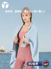 速乾性バスタオル【男女兼用・吸水性抜群・旅行・ビーチ用】