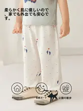 赤ちゃん用 蚊防止パンツ【夏用・コットン・軽量・可愛いデザイン】