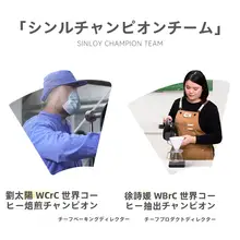 コーヒー豆用計量スプーン【長柄・極上の柔らかさ・ステンレス製】
