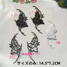 刺繍デザインの布地補修シール【衣類・カーテン・ソファ用・花モチーフ】