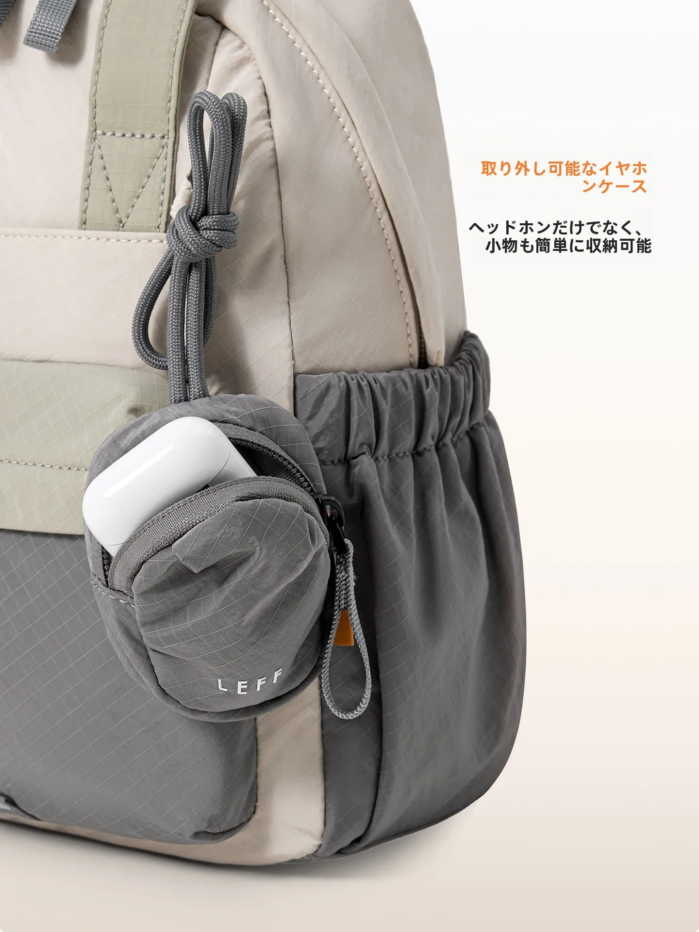 軽量日用リュック Leff ファミリーパープル：2026年夏新作の実用性と使用シーン解析