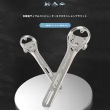 チタン合金製ハンドルバーマウント【多機能・軽量・CNC加工】