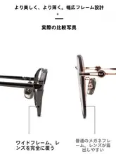 超軽量チタン製の男女兼用近視用眼鏡フレーム【オーバル型・小顔向け・スリムデザイン】
